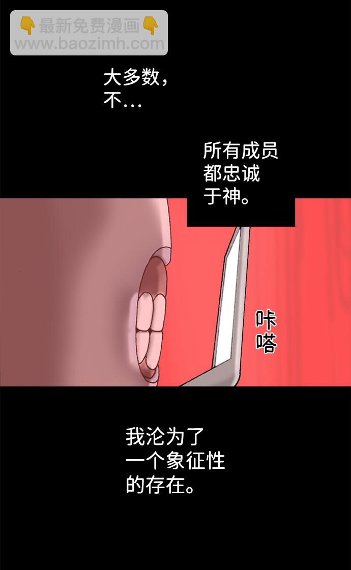 第35话55