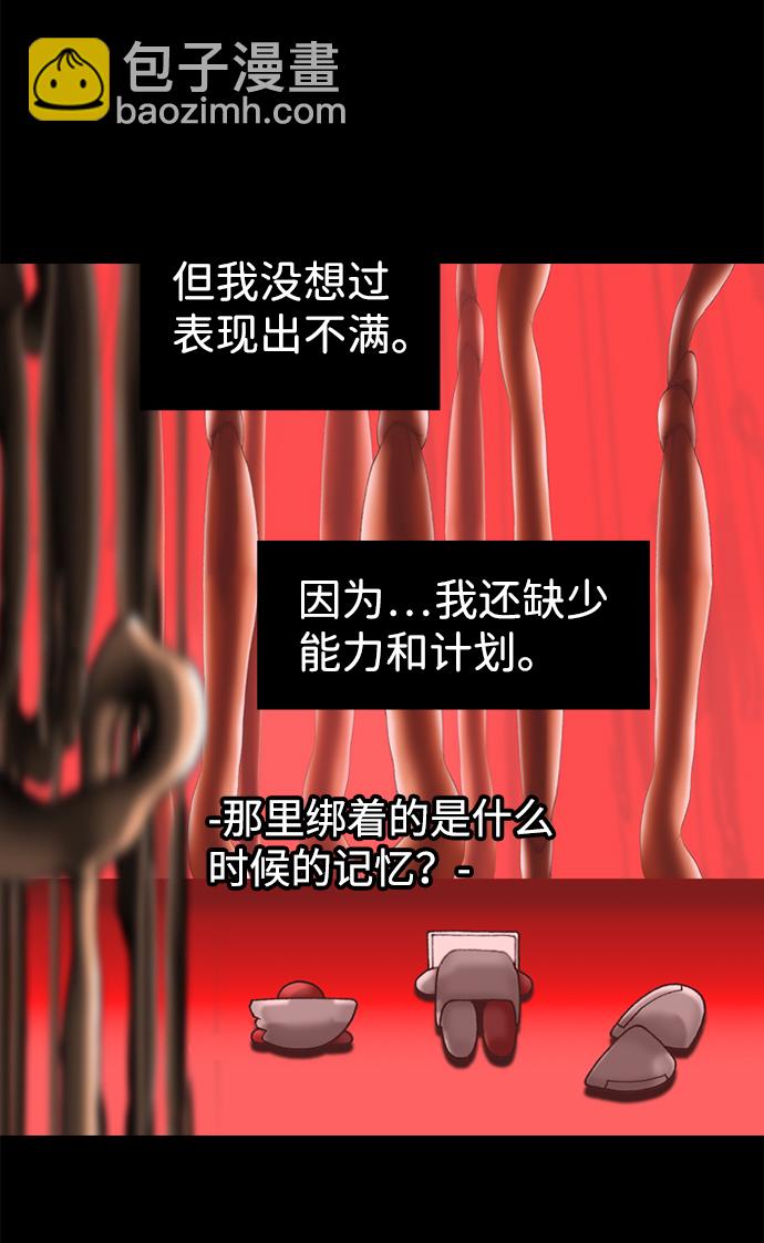 第35话57