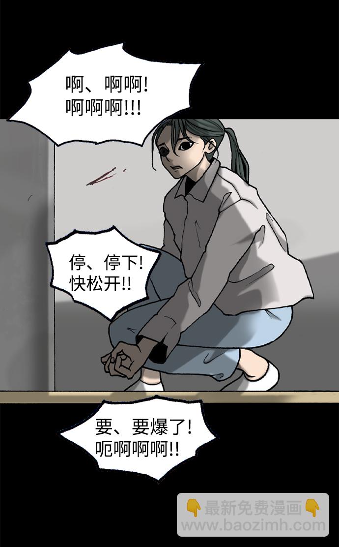 第35话6