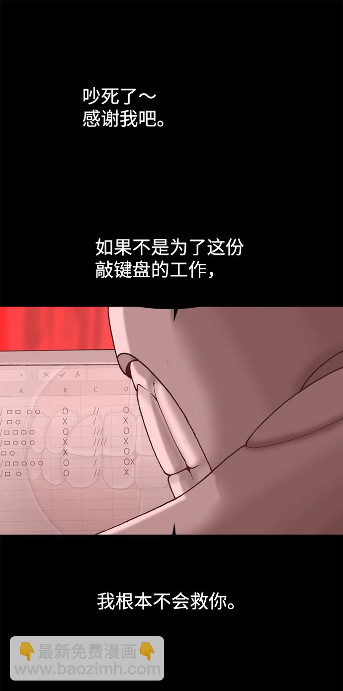 第35话61