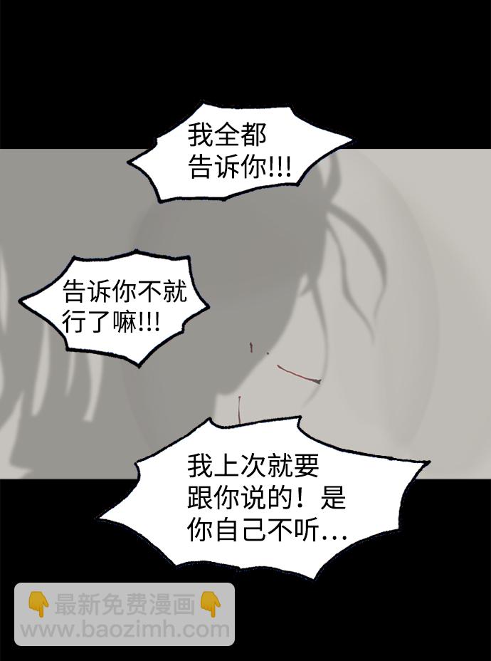 第35话7