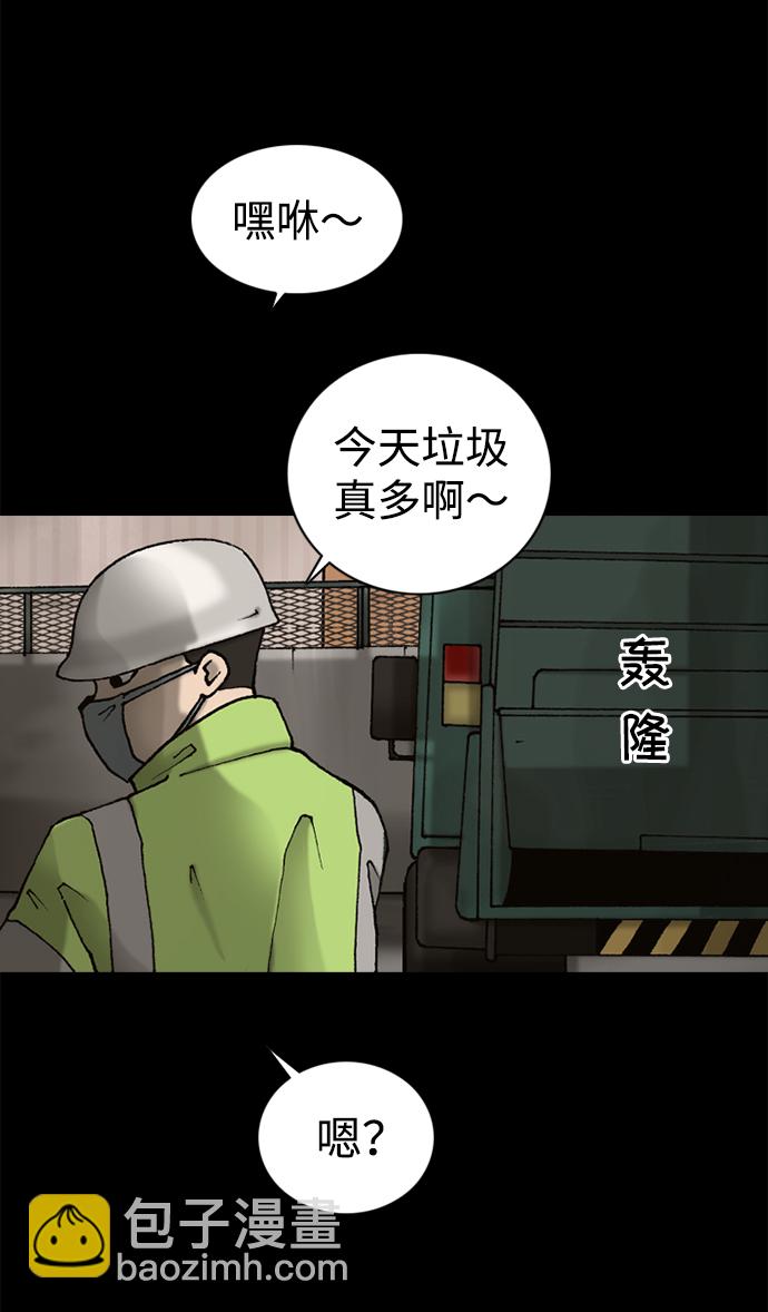 第35话70
