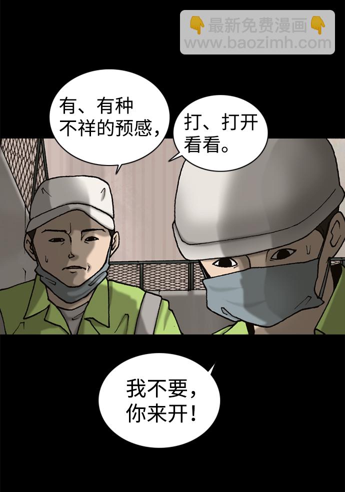 第35话72