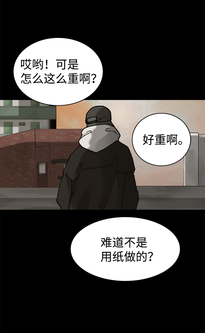 第35话76