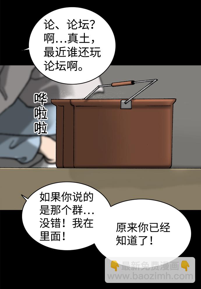 第35话9