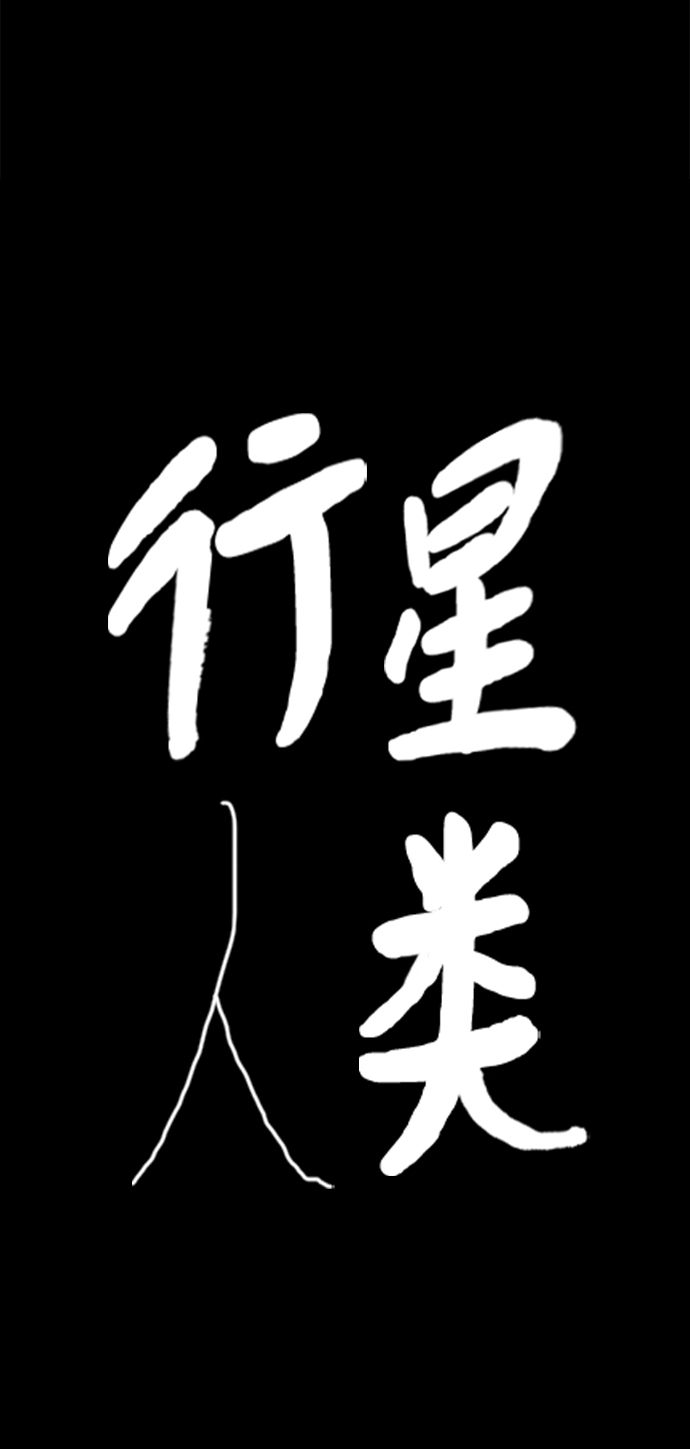 第37话1