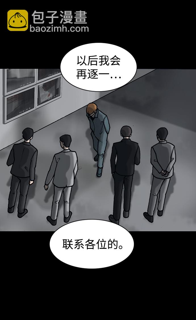 第37话12