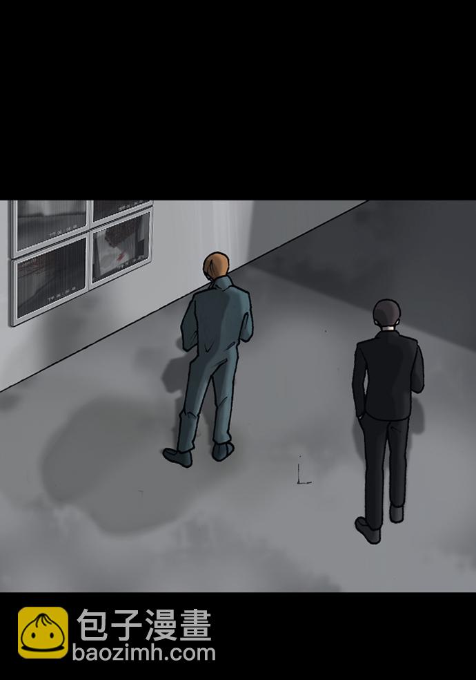 第37话13
