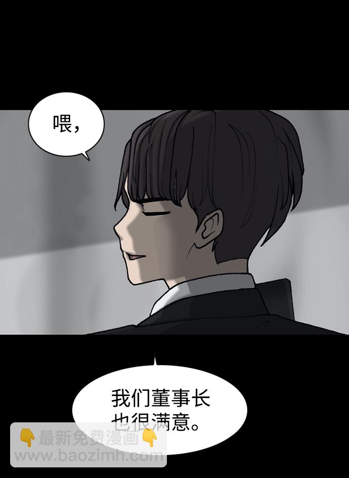 第37话15