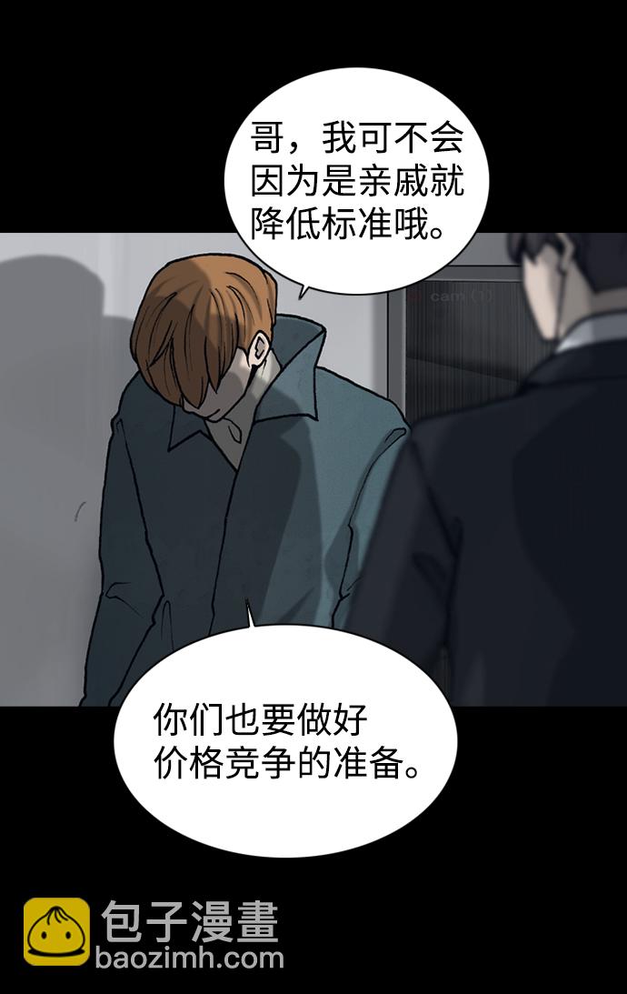 第37话16