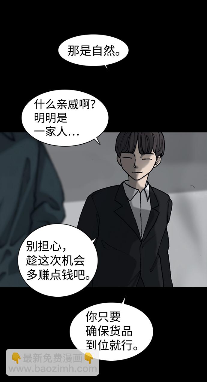第37话18