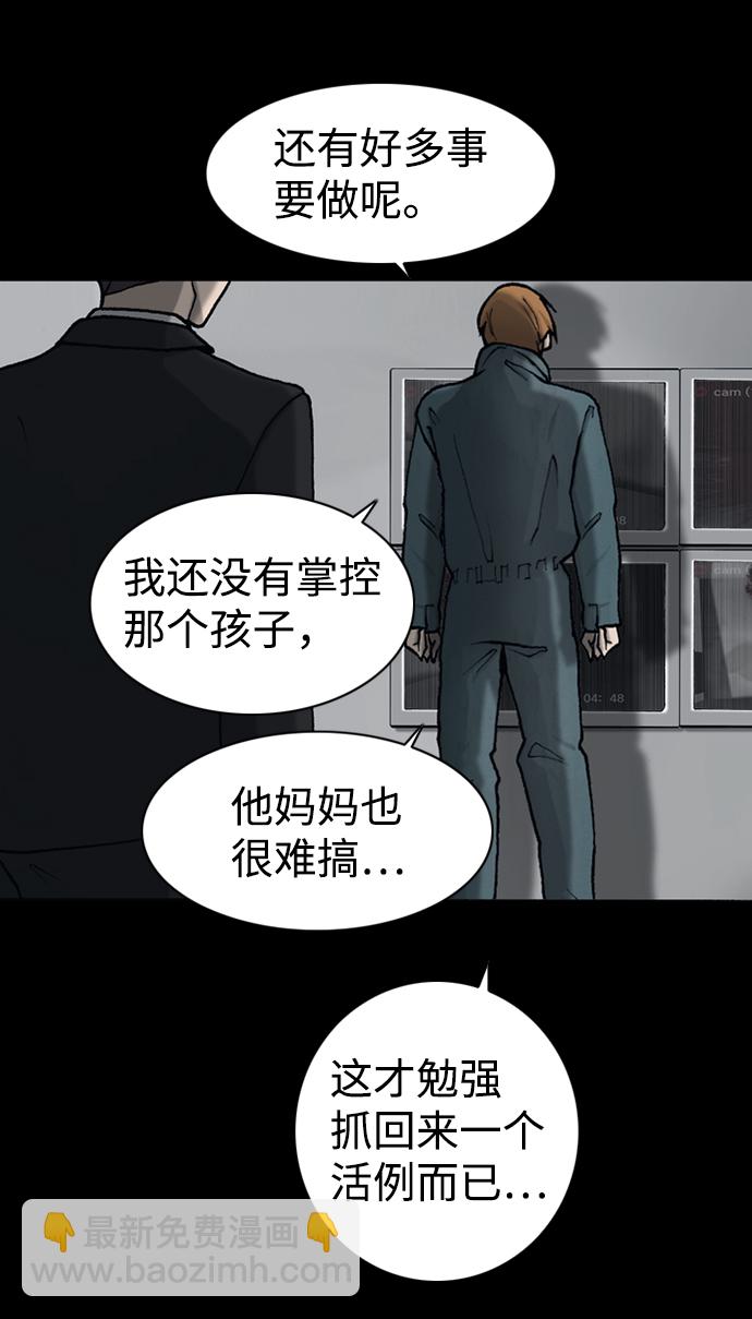 第37话19