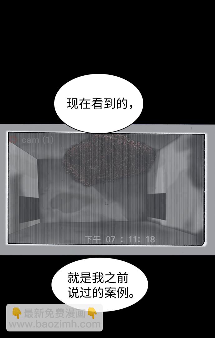 第37话2