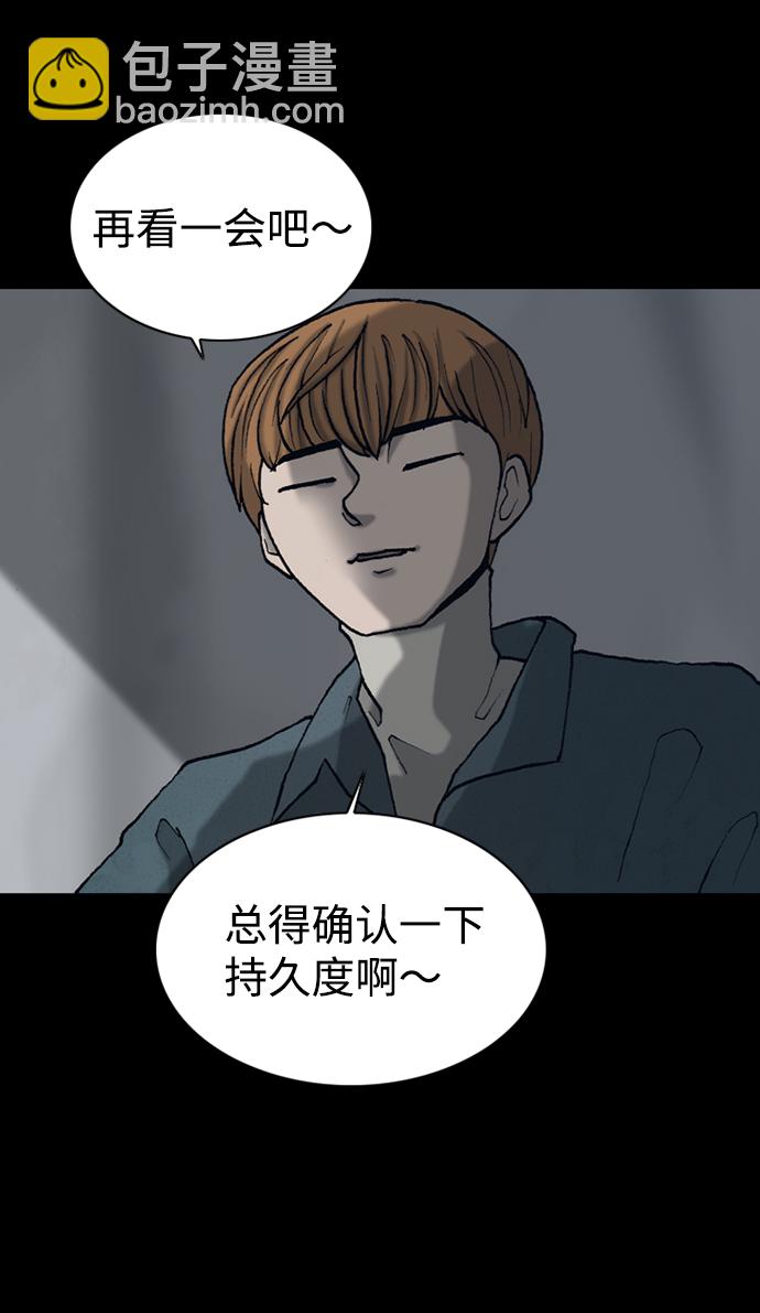第37话21
