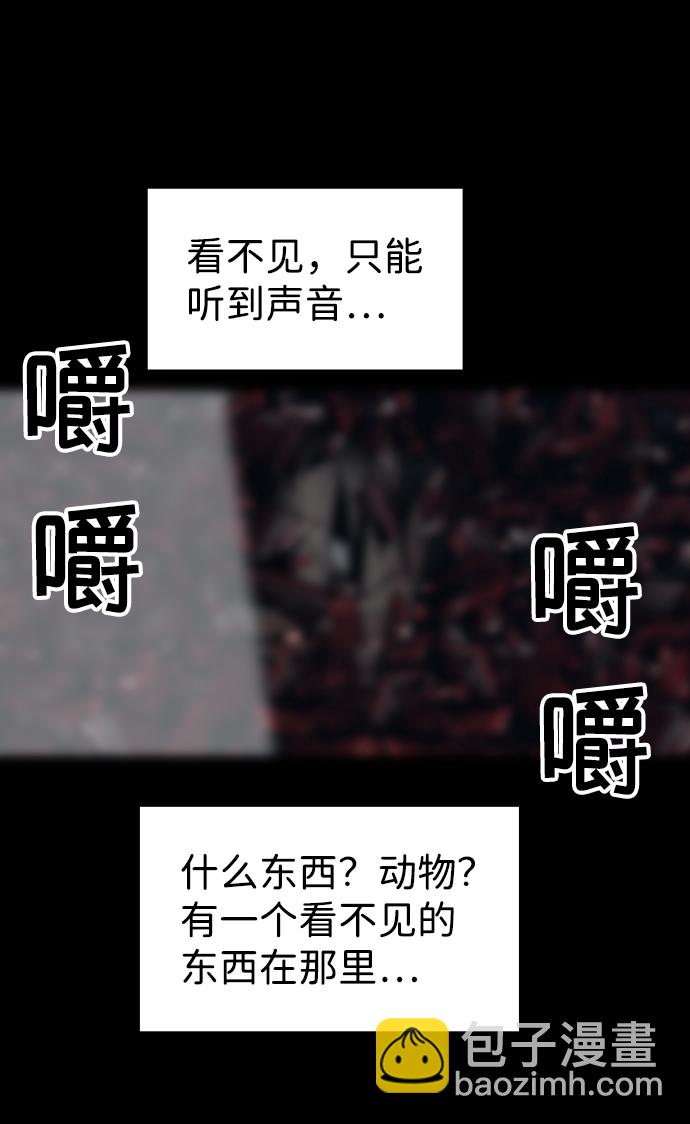 第37话23
