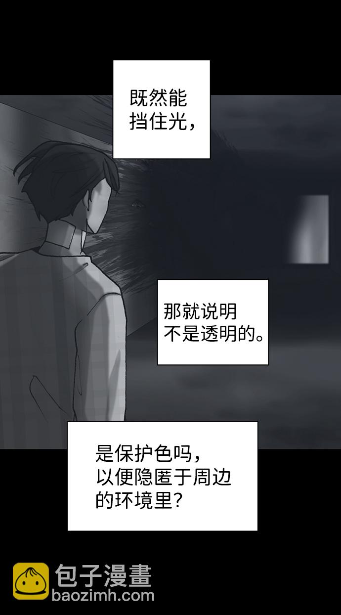 第37话24