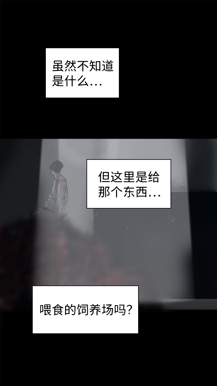 第37话28