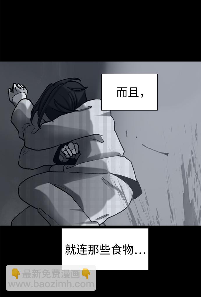 第37话29