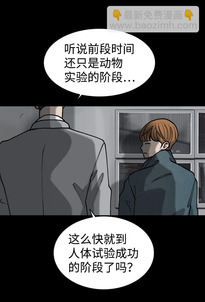 第37话3