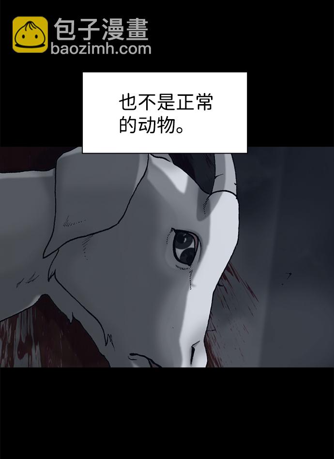 第37话30
