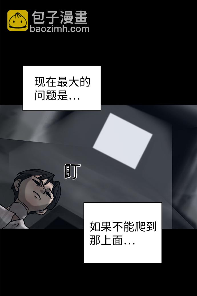 第37话31