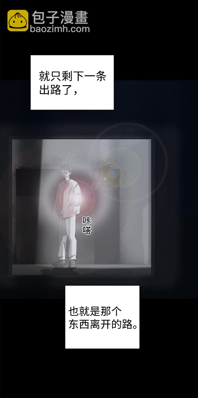 第37话32