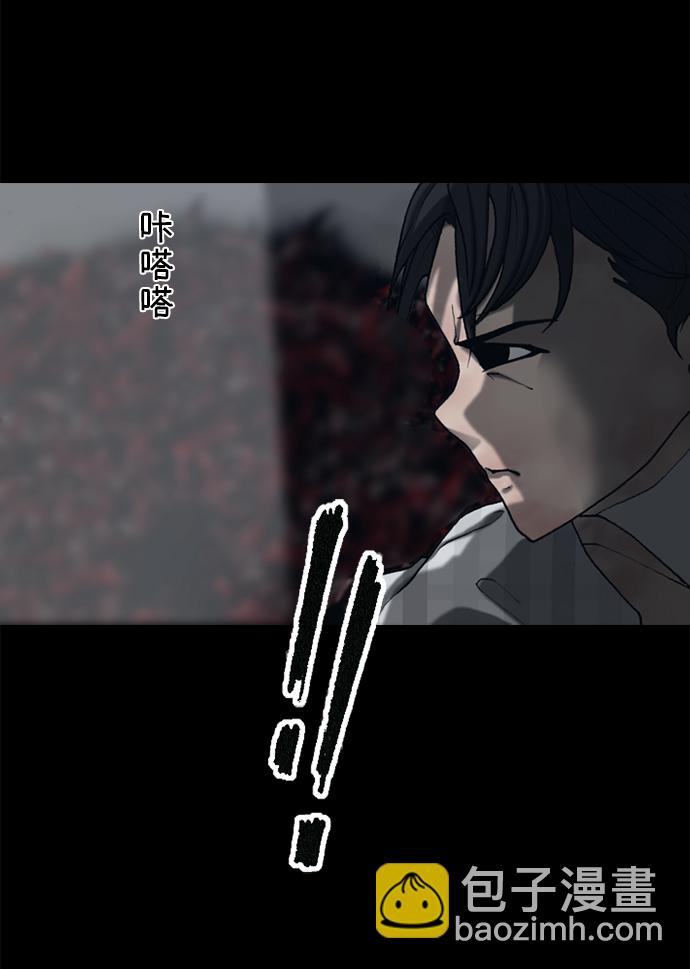 第37话33