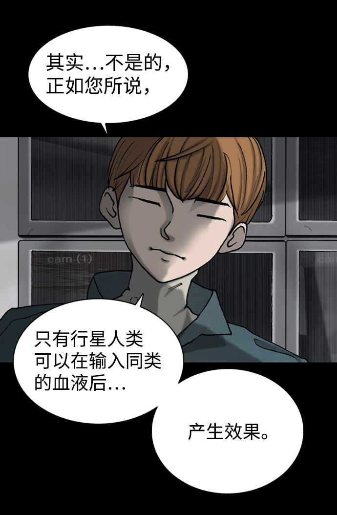 第37话4