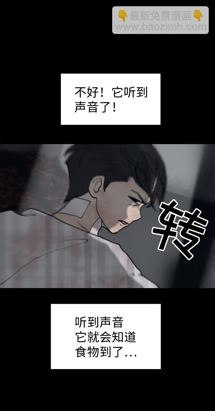 第37话42