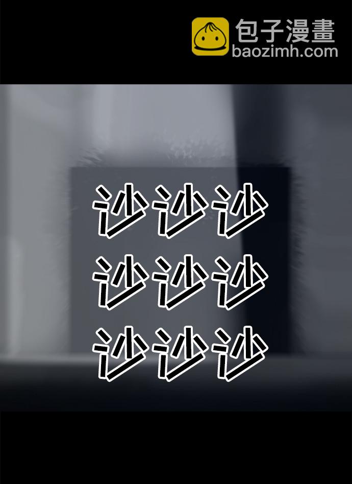 第37话43