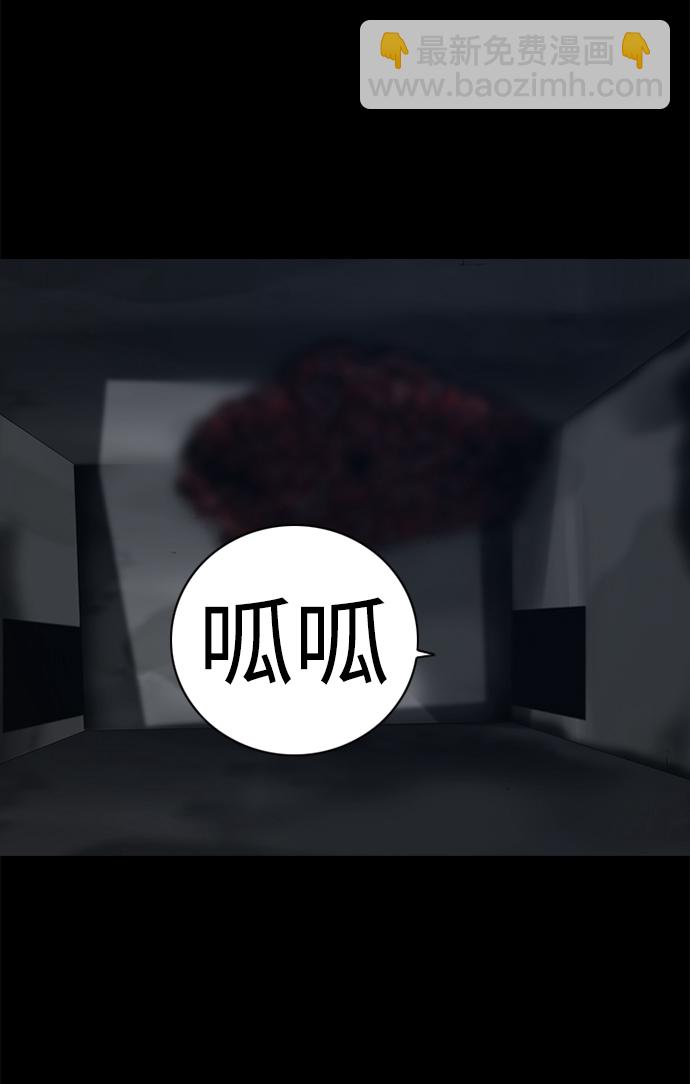 第37话45