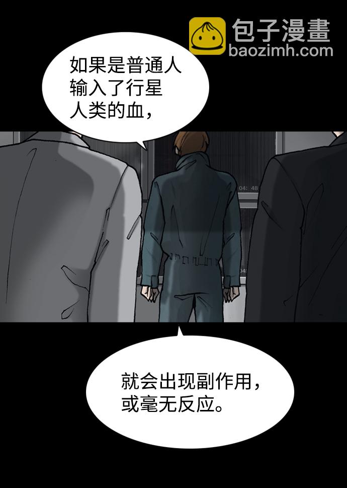 第37话5