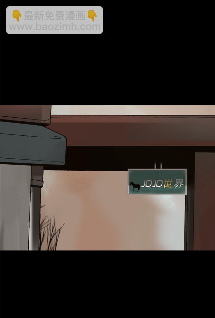 第37话52