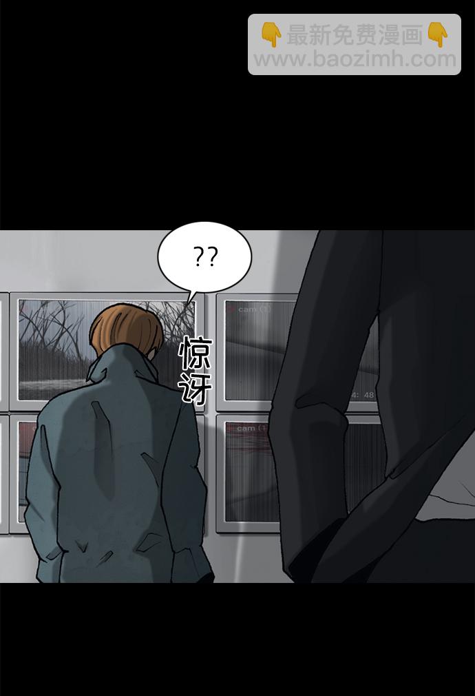 第37话54