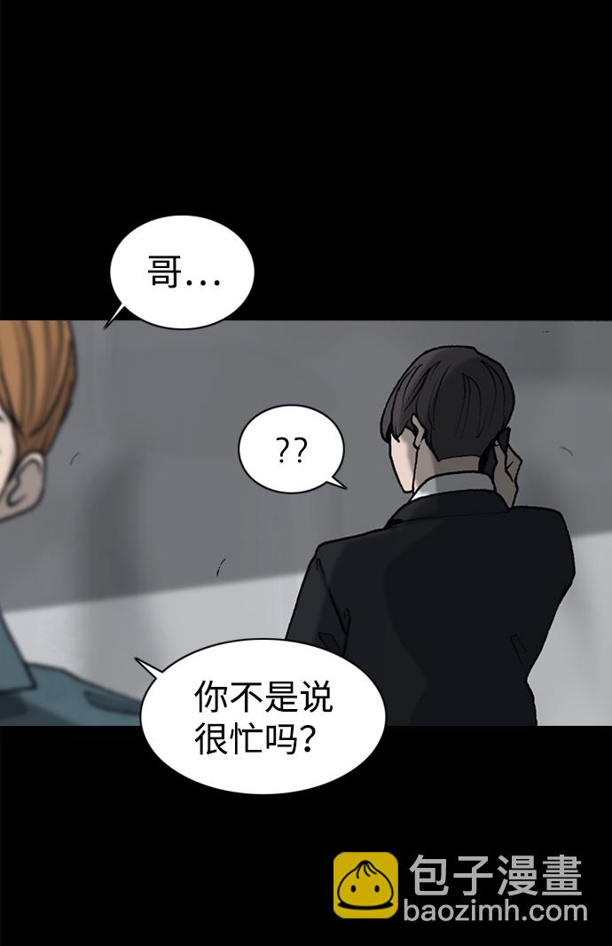 第37话55