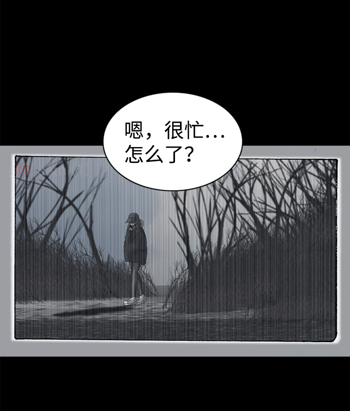第37话56