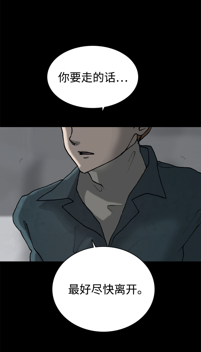 第37话57