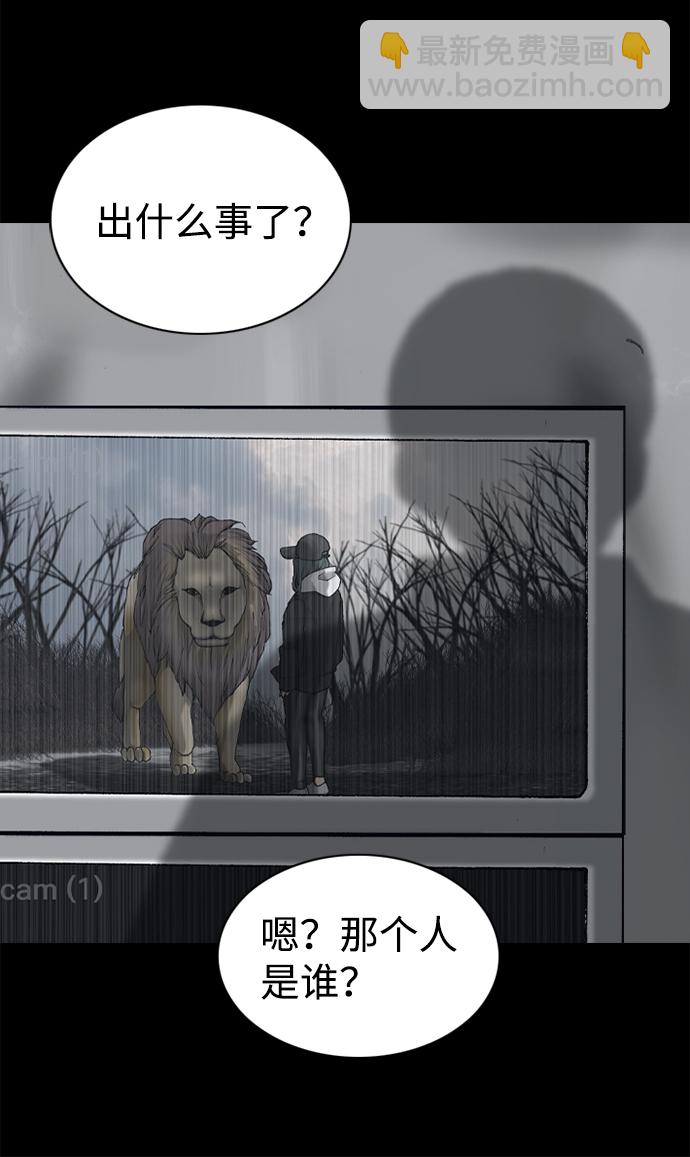 第37话58