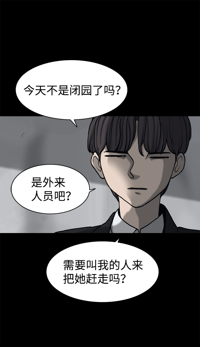 第37话59