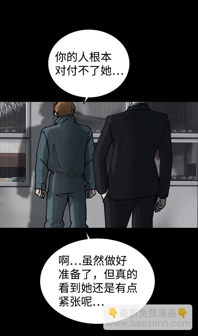 第37话61