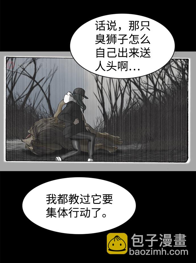 第37话62