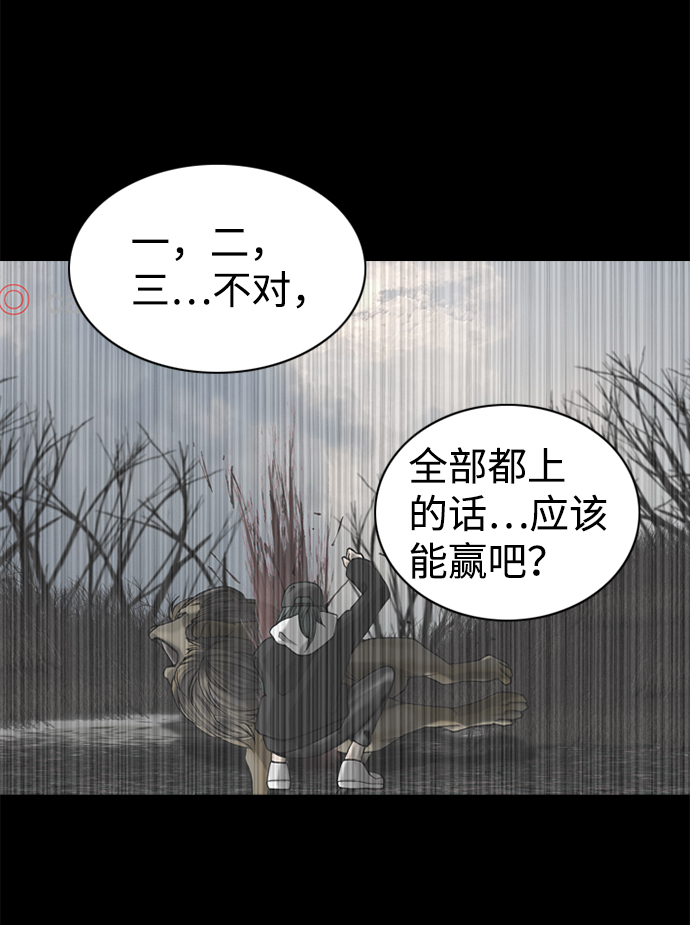第37话63