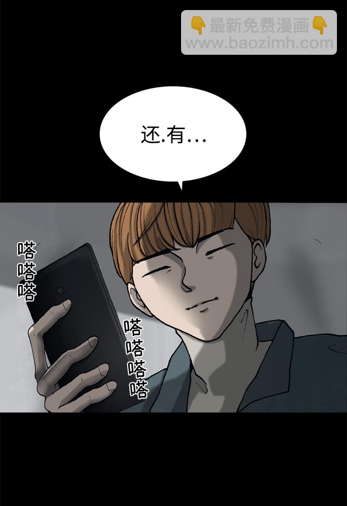 第37话64