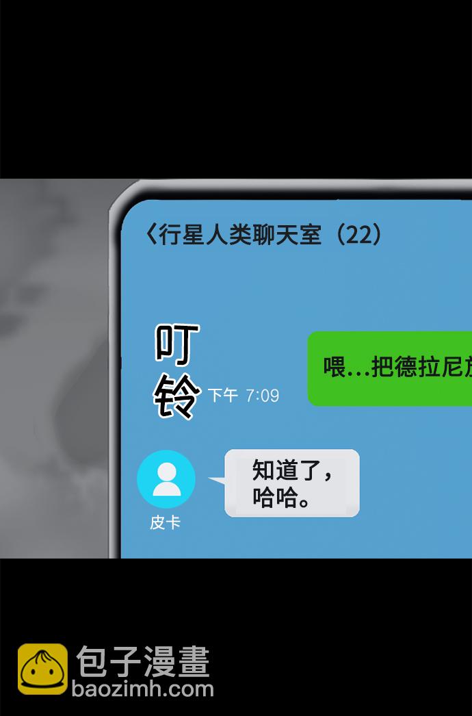 第37话66