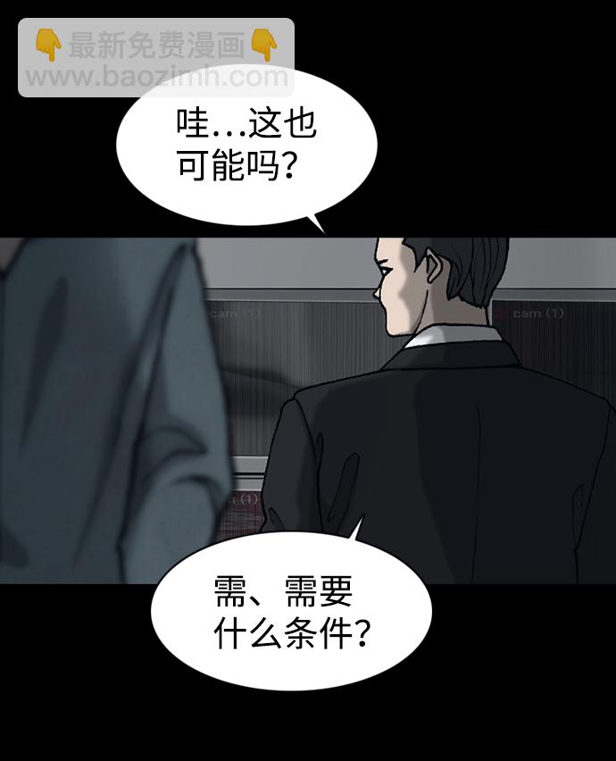 第37话7
