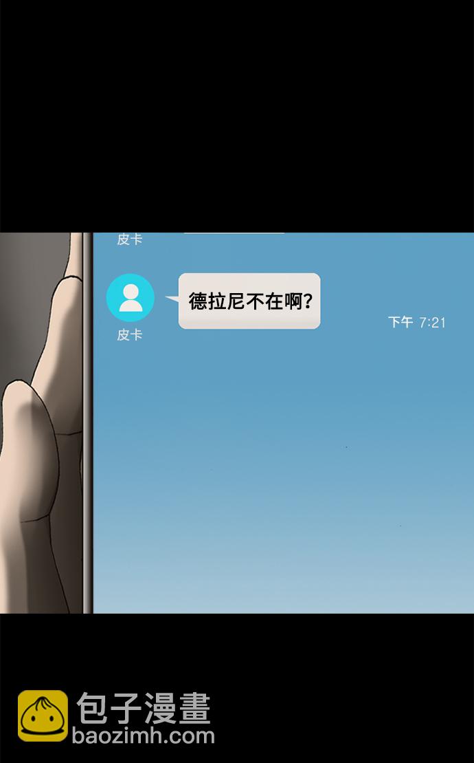 第37话70