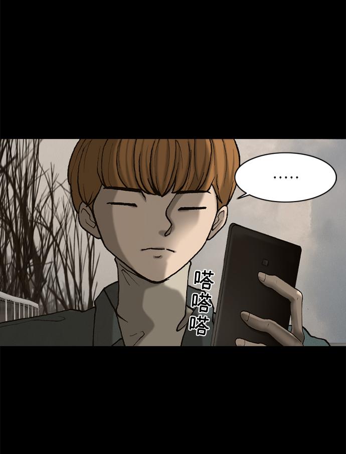 第37话71