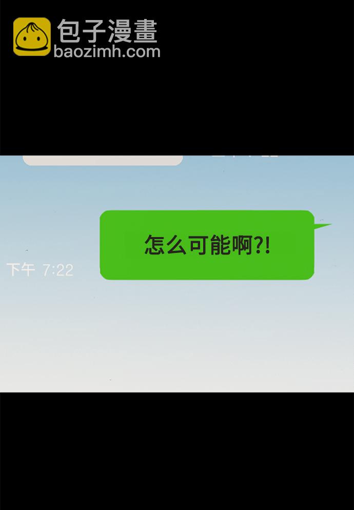 第37话73