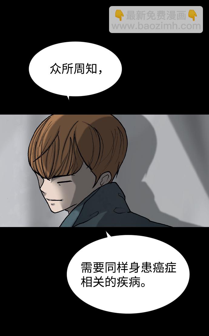 第37话8