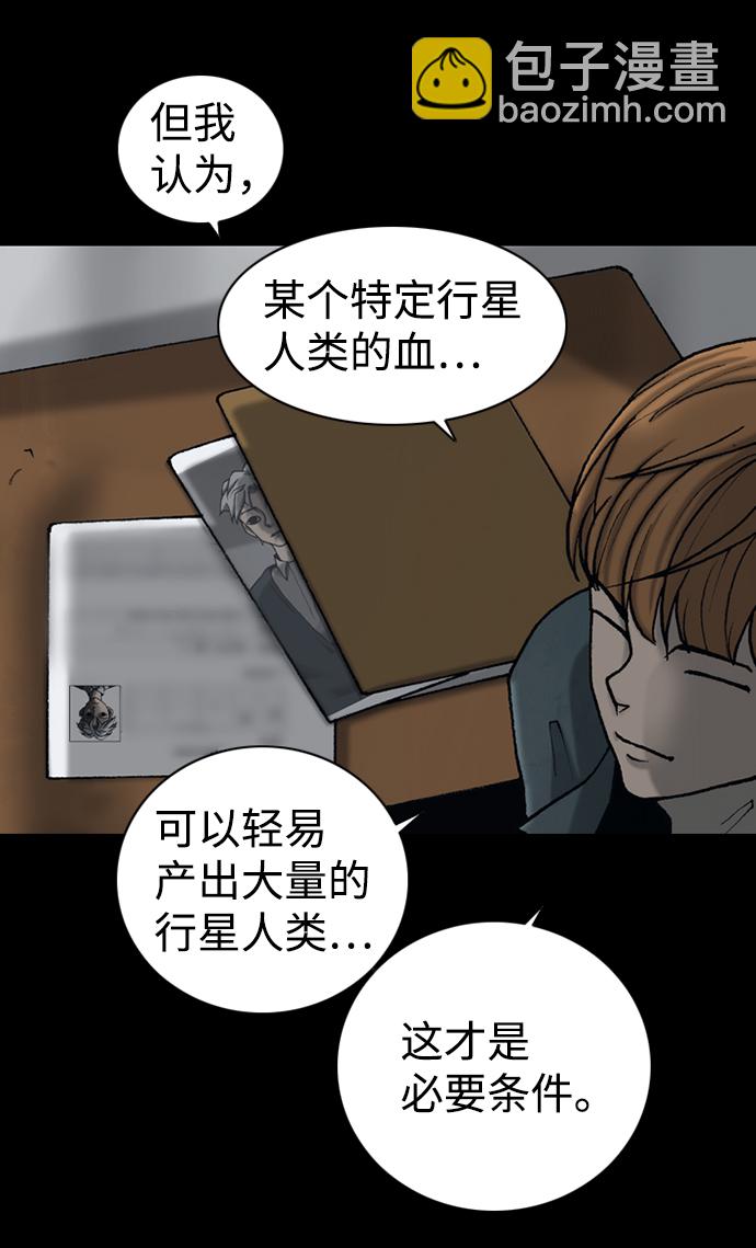 第37话9